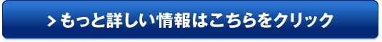 肩・首こりケア リラ！まくら販売サイトへ